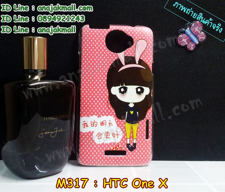 เคส htc one x,รับสกรีนเคสฝาพับเอดทีซี วัน เอ็ก,สกรีนเคสการ์ตูนเอดทีซี วัน เอ็ก,รับพิมพ์ลายเคส htc one x,เคสหนัง htc one x,เคสไดอารี่ htc one x,htc one x กันกระแทก,htc one x กรอบกันกระแทก,สกรีนวันพีชone x,พิมพ์เคสแข็งเอดทีซี วัน เอ็ก,เคสพิมพ์ลาย htc one x,เอดทีซี วัน เอ็ก เคสพร้อมส่ง,กรอบโลหะลายการ์ตูนเอดทีซี วัน เอ็ก,สั่งสกรีนเคส htc one x,พิมพ์เคส htc one x,เคสฝาพับ htc one x,เคสโรบอท htc one x,htc one x เคสคริสตัล,พิมพ์โดเรม่อนone x,htc one x โชว์หน้าจอ,เคสสกรีนลาย htc one x,เคสยาง htc one x,เคสซิลิโคนพิมพ์ลาย htc one x,one x ฝาพับกันกระแทก,สั่งทำการ์ตูนเคสเอดทีซี วัน เอ็ก,สกรีนเคส 3 มิติ เอดทีซี วัน เอ็ก,htc one x เคสติดแหวน,เคสแข็งพิมพ์ลาย htc one x,htc one x ยางติดแหวน,พร้อมส่ง เคสเอดทีซี วัน เอ็ก,เคสยางคริสตัลติดแหวน htc one x,เคสบั้มเปอร์ htc one x,htc one x กรอบ 2 ชั้น,เคสประกอบ htc one x,ซองหนัง htc one x,เคส htc one x ฟรุ๊งฟริ๊ง,ซองหนังเอดทีซี วัน เอ็ก,เคสหนังการ์ตูนเอดทีซี วัน เอ็ก,กรอบ htc one x วันพีช,one x เคสยางฟรุ๊งฟริ๊ง,ซิลิโคนแต่งเพชร one x,เคสอลูมิเนียมเอดทีซี วัน เอ็ก,htc one x ลายการ์ตูน,one x เคสไดอารี่ใส่บัตร,เคสกันกระแทก htc one x,one x ฝาครอบหลังลายการ์ตุน,htc one x เคส 2 ชั้น,เคสสะพายเอดทีซี วัน เอ็ก,เคสกระจกเอดทีซี วัน เอ็ก,เคสหนังฝาพับ htc one x,เคสนิ่มสกรีนลาย htc one x,เคสแข็ง htc one x,กรอบ htc one x,เอดทีซี วัน เอ็ก กันกระแทก พร้อมส่ง,ซองหนังลายการ์ตูน htc one x,เคสปั้มเปอร์ htc one x,htc one x หนังโชว์เบอร์,เคสประกบ htc one x,กรอบคริสตัลยาง htc one x,เอดทีซี วัน เอ็ก เคสวันพีช,เคสสกรีน htc one x,htc one x เคสวันพีช,one x เคสลายซุปเปอร์ฮีโร่,ฝาพับกระจกเงาเอดทีซี วัน เอ็ก,เคส htc one x ยางเงากระจก,เคสประกบปั้มเปอร์ htc one x,กรอบบัมเปอร์เคสเอดทีซี วัน เอ็ก,เคส 2 ชั้นกันกระแทก htc one x,ฝาหลังสกรีนเอดทีซี วัน เอ็ก,เคสโรบอทกันกระแทก htc one x,one x กรอบยางนิ่มติดเพชร,กรอบมิเนียมสกรีน htc one x,บัมเปอร์อลูมิเนียมเอดทีซี วัน เอ็ก,เคส htc one x อลูมิเนียม,เคสเอดทีซี วัน เอ็ก ลายโดเรม่อน,เคสกรอบบัมเปอร์เอดทีซี วัน เอ็ก,กรอบหนังโชว์เบอร์ htc one x,เคสบัมเปอร์สกรีนลาย htc one x,one x ฝาหลังกันกระแทก,เคสแต่งเพชรคริสตัลเอดทีซี วัน เอ็ก,พิมพ์ฝาหลังone x,สั่งพิมพ์เคสลายการ์ตูน htc one x,เคส htc one x ลายวันพีช,one x สกรีนการ์ตูนลูฟี่,one x ฝาหนังไดอารี่,เคสตัวการ์ตูน htc one x,เคสฝาพับประดับ htc one x,one x ซิลิโคนกระจกเงา,เคสหนังประดับ htc one x,เคสฝาพับแต่งเพชร htc one x,ฝาหลังกันกระแทกเอดทีซี วัน เอ็ก,เคสโลหะขอบอลูมิเนียมเอดทีซี วัน เอ็ก,เคสสายสะพาย htc one x,เคสคริสตัล htc one x,เคสแต่งเพชร htc one x,เคสแต่งคริสตัล htc one x,เคสแข็งแต่งเพชร htc one x,one x กรอบยางเงากระจก,เคส htc one x โดเรม่อน,พิมพ์แข็งการ์ตูนเอดทีซี วัน เอ็ก,กรอบโลหะ htc one x,เคสขอบอลูมิเนียม htc one x,เคสหูกระต่าย htc one x,เคสห้อยคอ htc one x